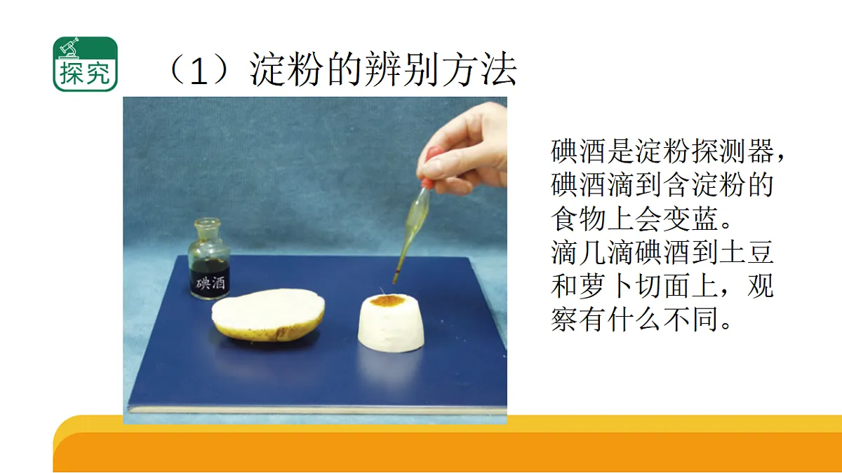 17959412第3页