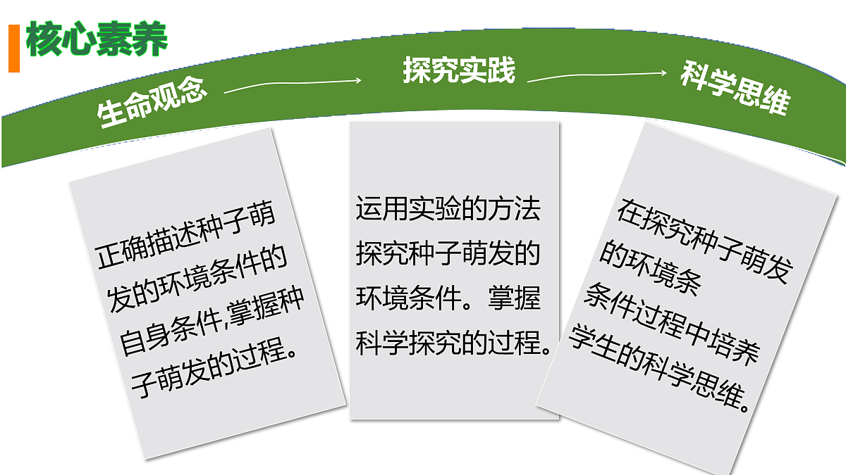 17959468第2页
