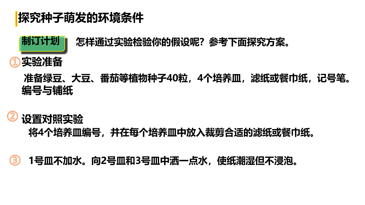 17959468第5页