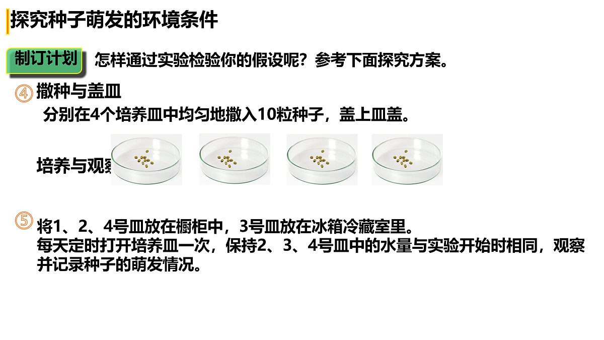 17959468第6页