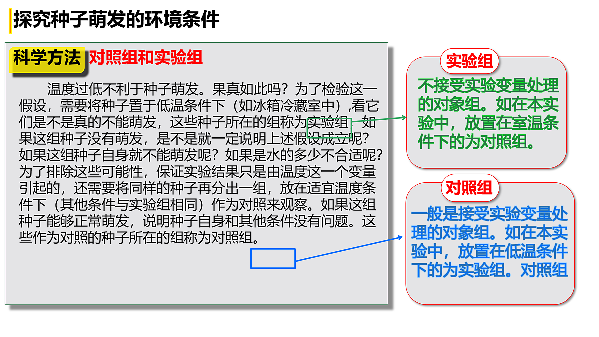 17959468第7页