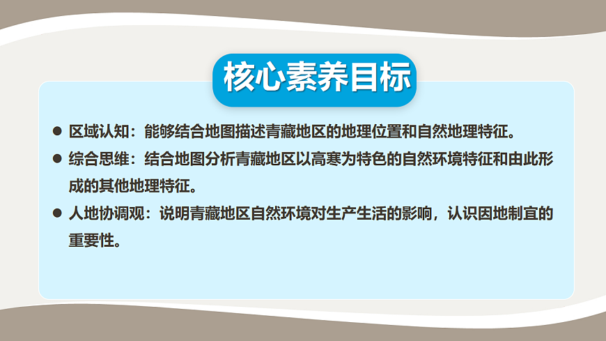 17959647第3页