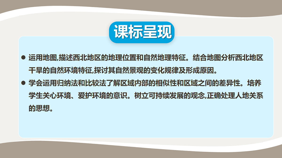 17959648第2页