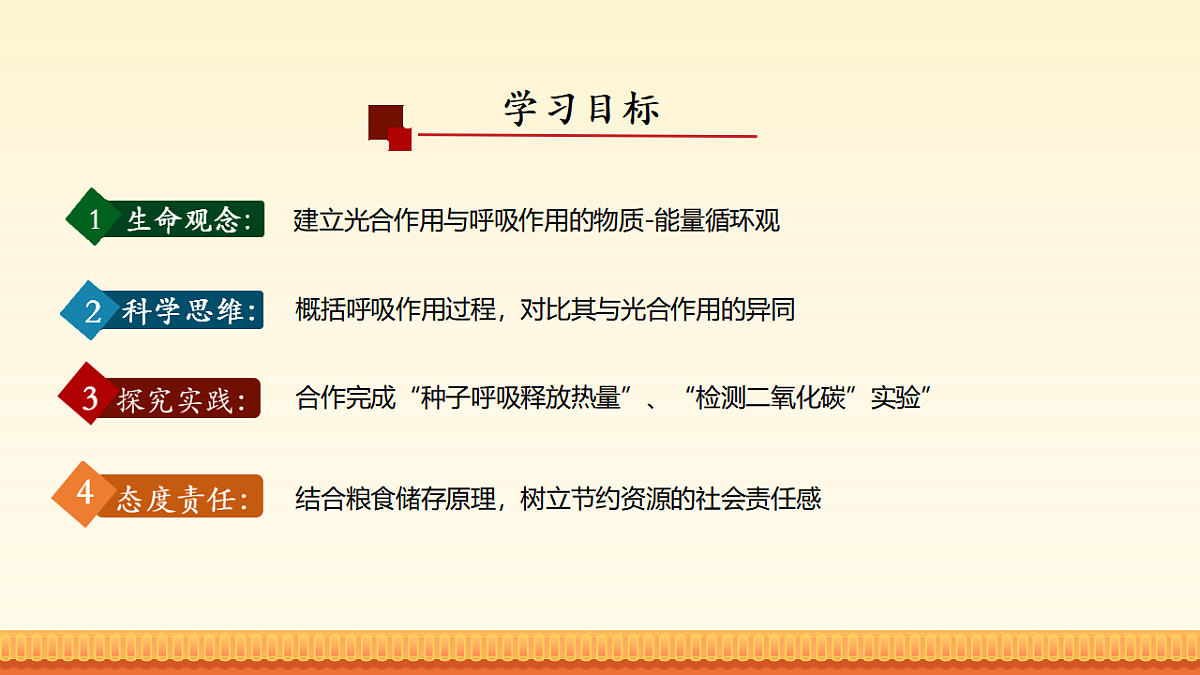 17959672第2页