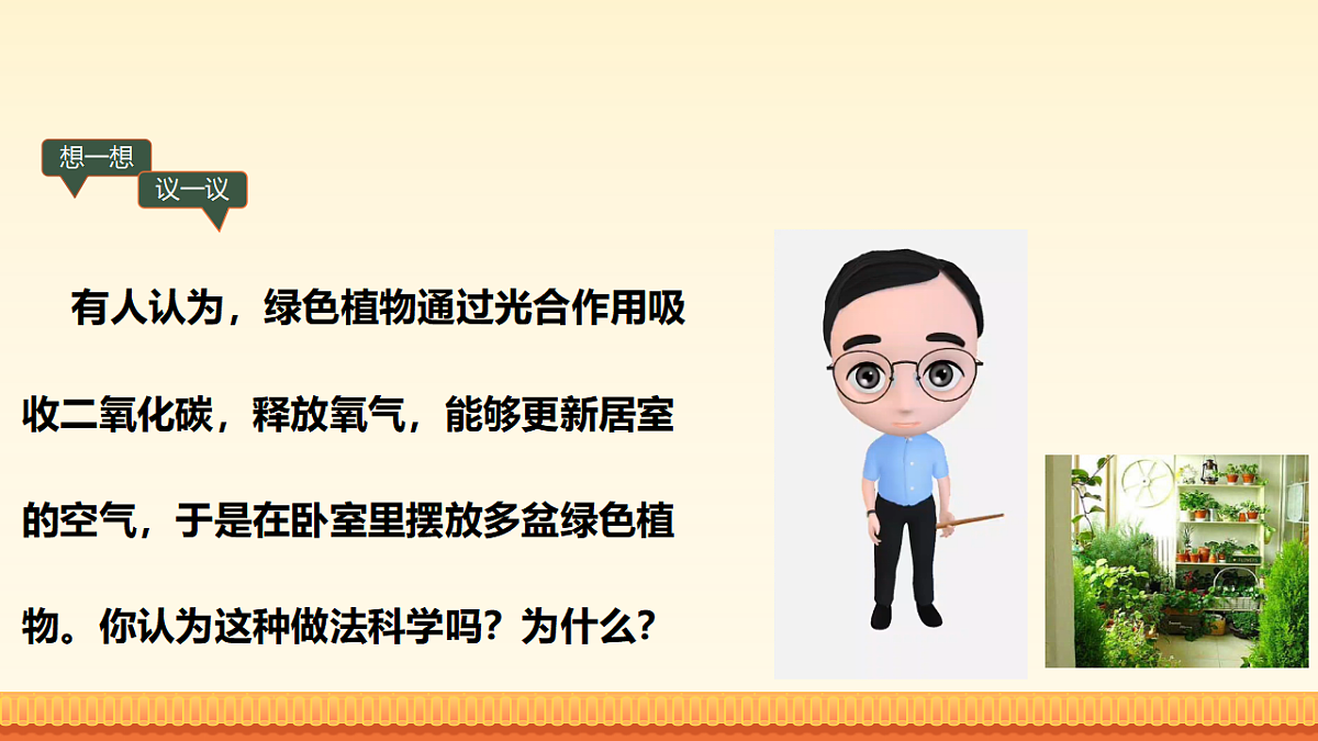 17959672第3页