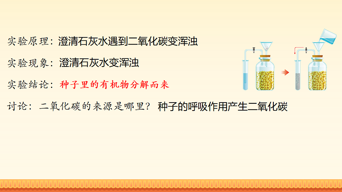 17959672第5页