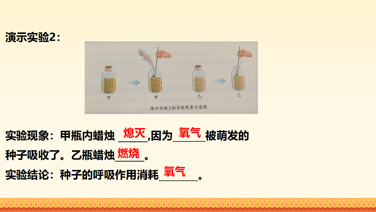 17959672第6页