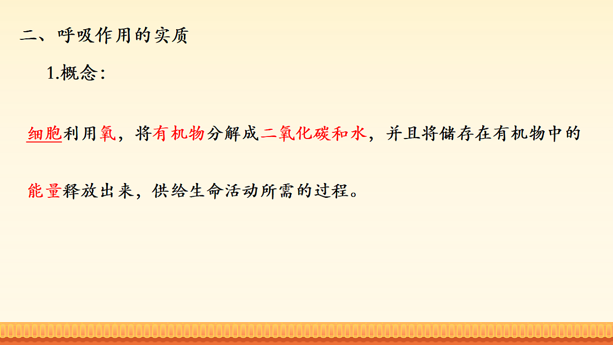 17959672第8页