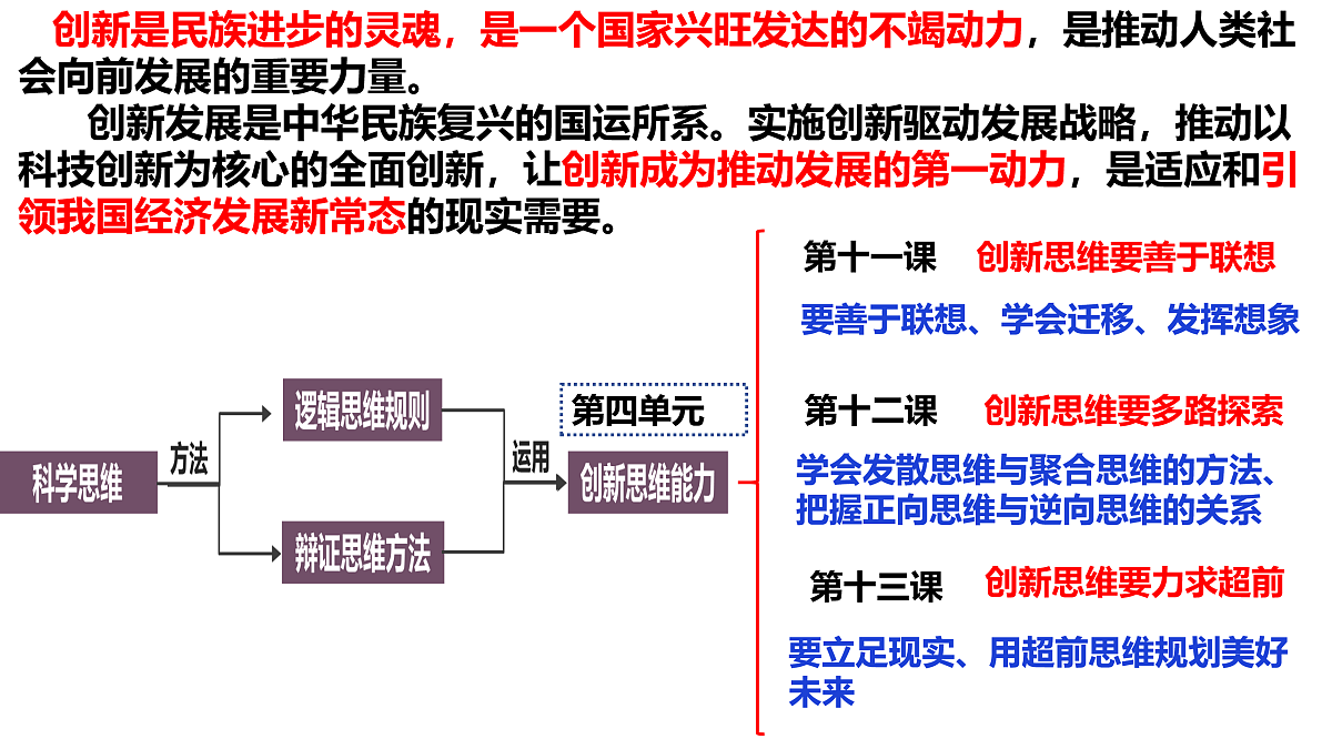 17959718第2页