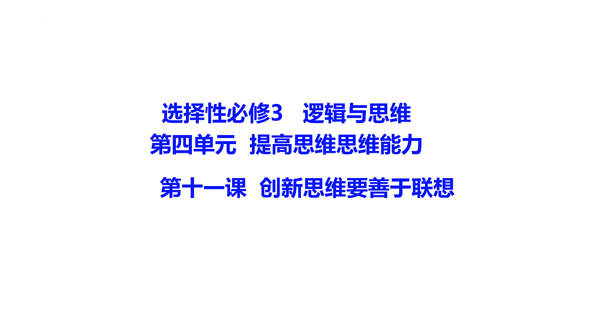 17959718第4页
