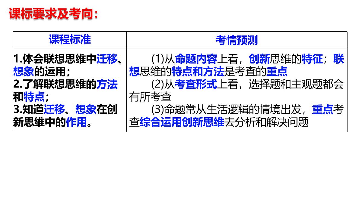 17959718第5页