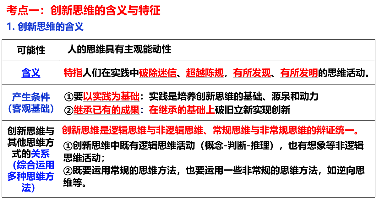 17959718第7页