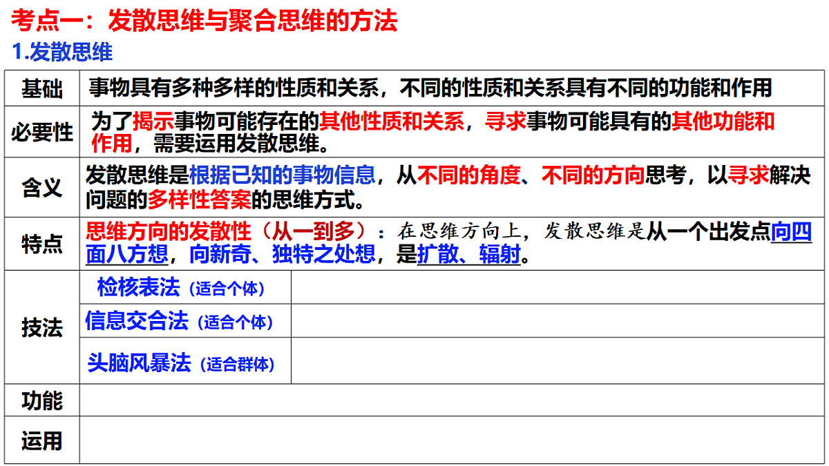 17959719第6页