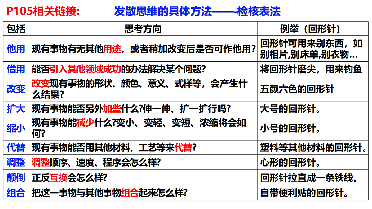 17959719第7页