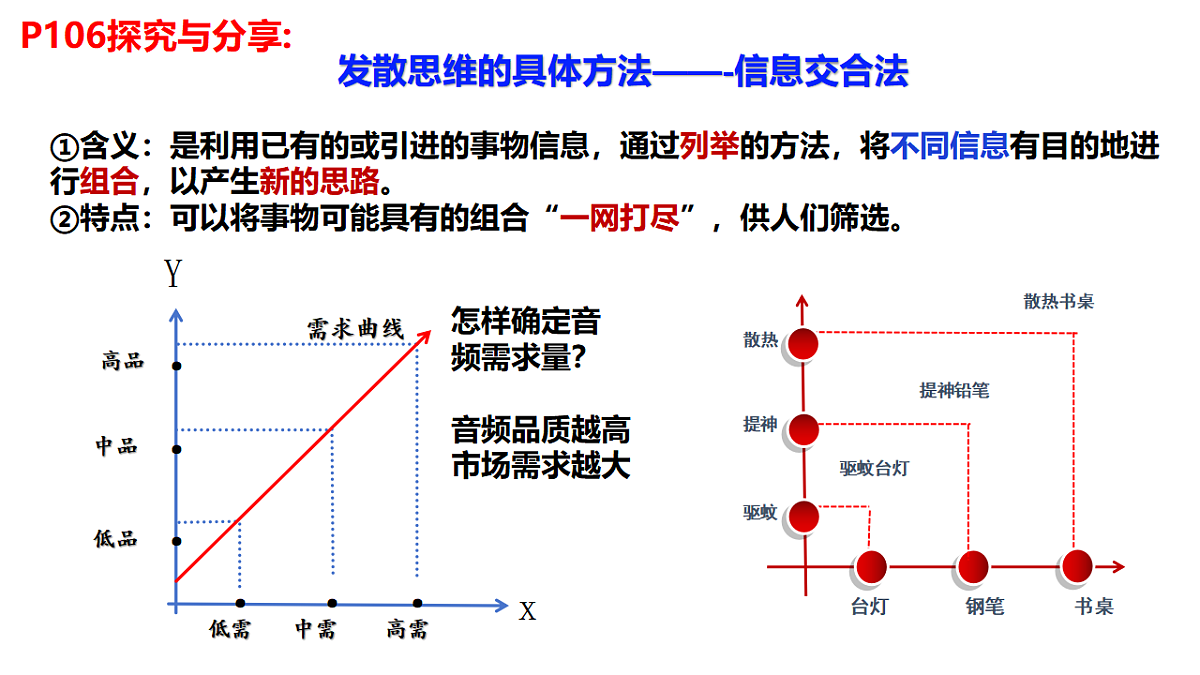 17959719第8页