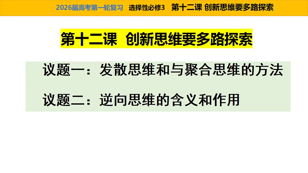 17959720第1页