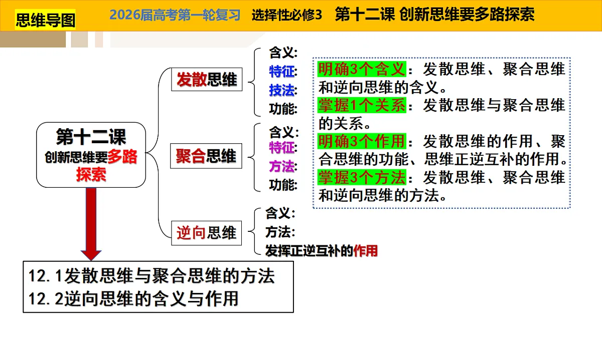 17959720第3页