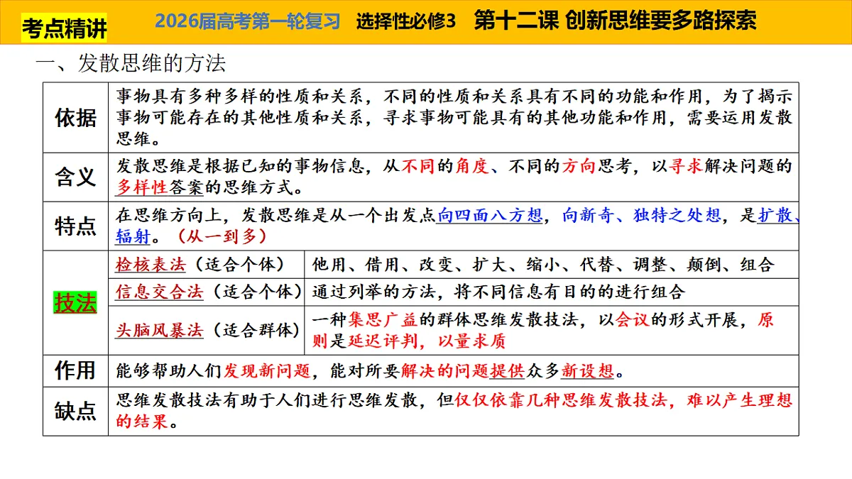 17959720第5页