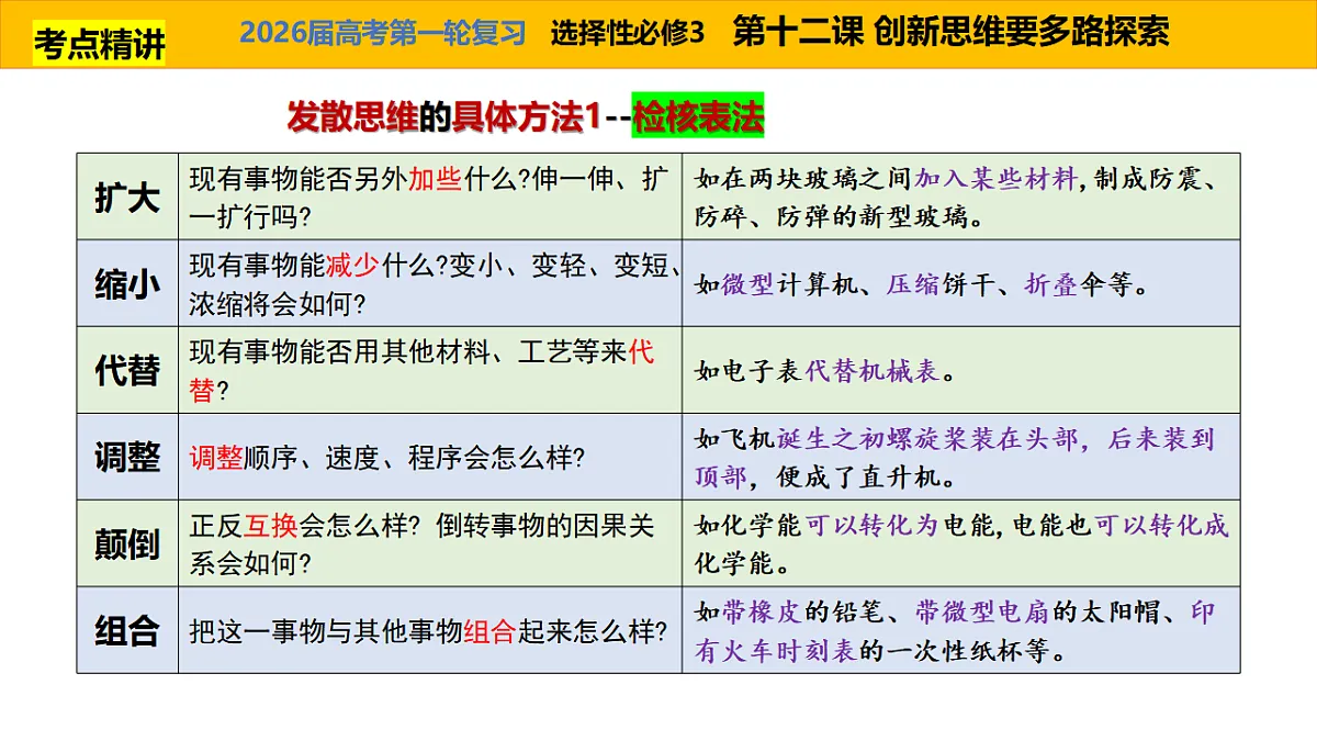 17959720第7页