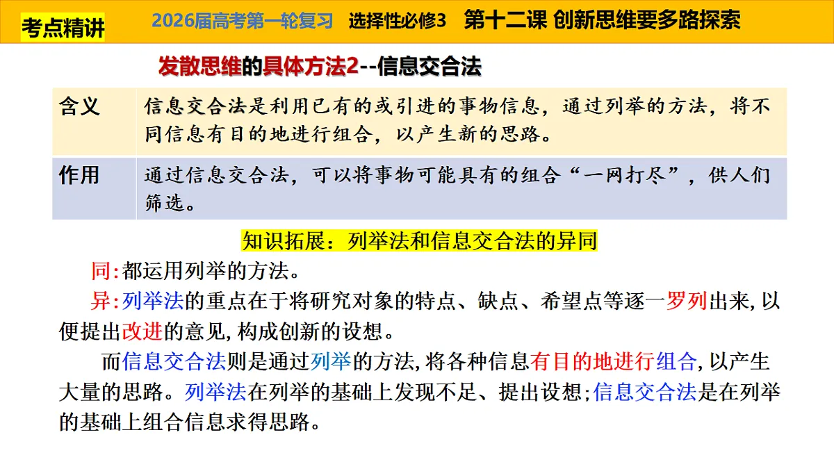 17959720第8页
