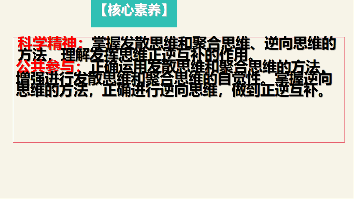 17959721第3页