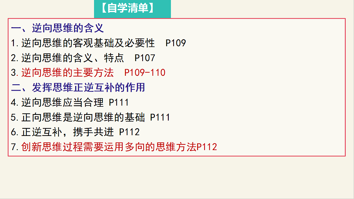 17959721第4页