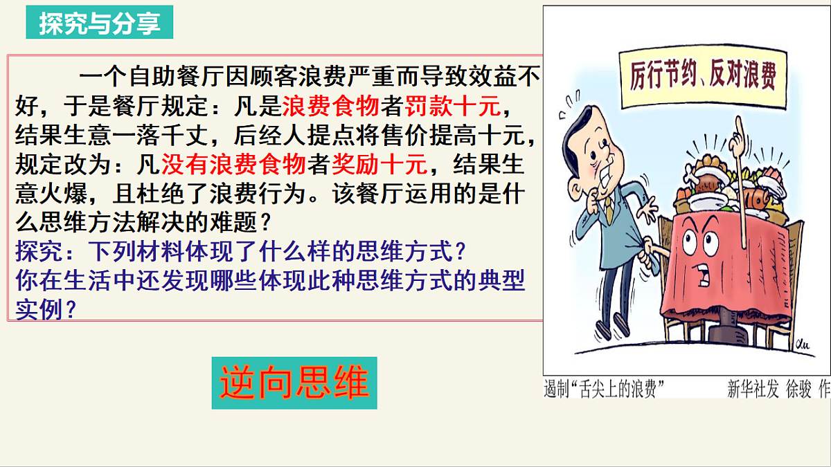 17959721第6页