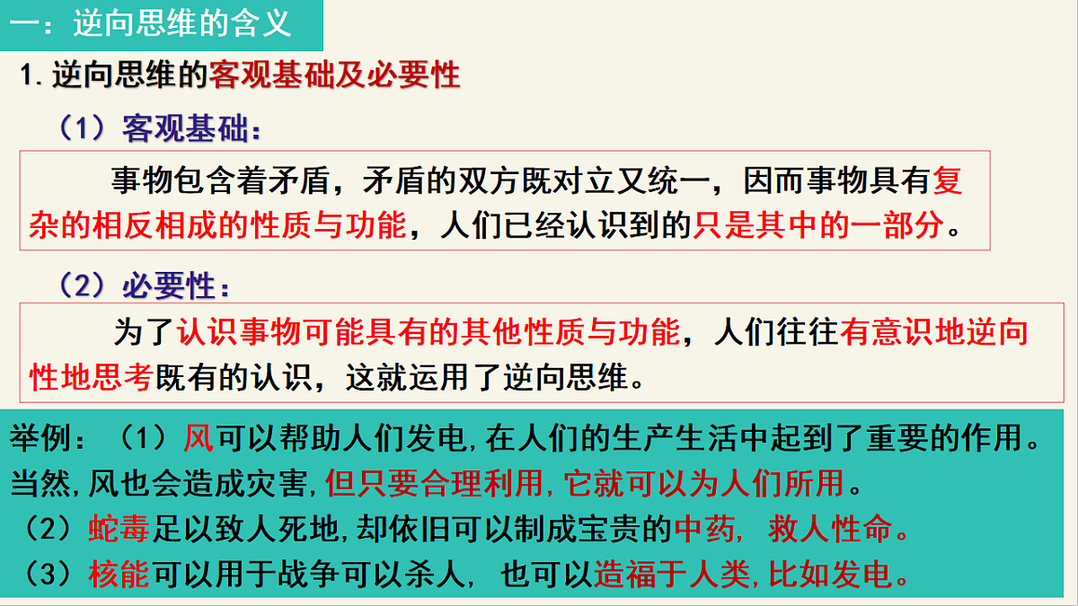 17959721第7页