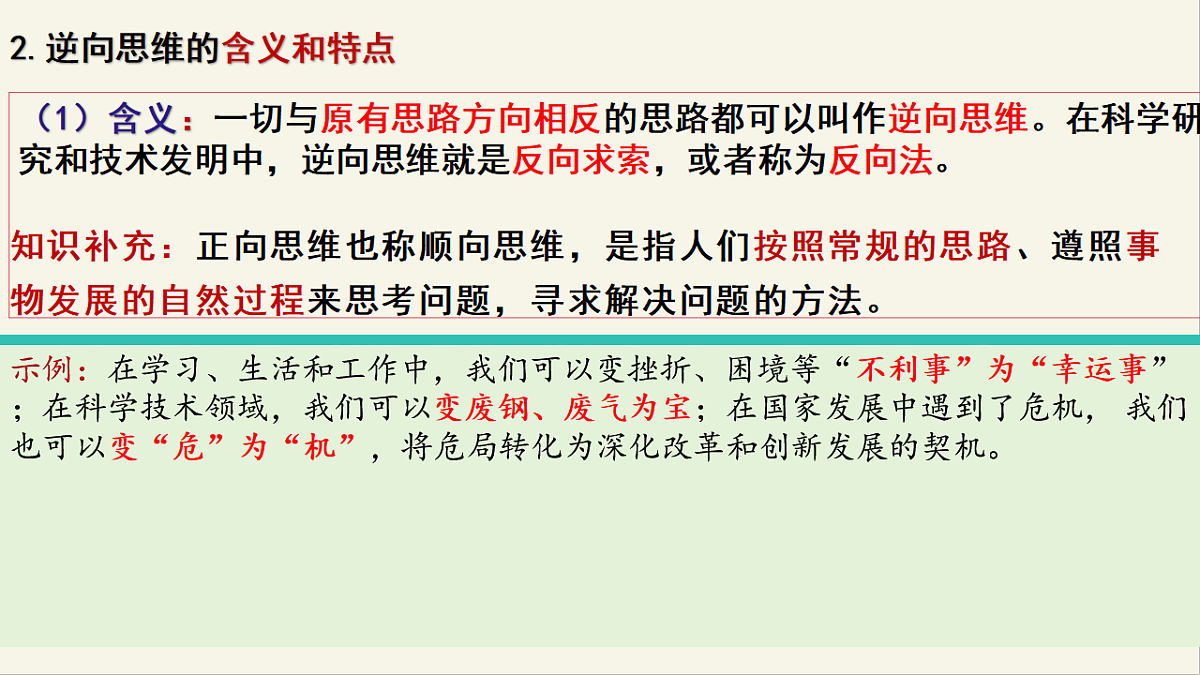 17959721第8页