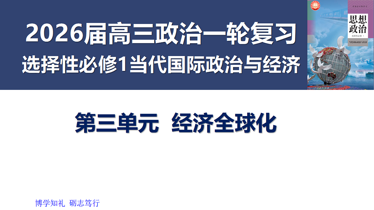 17959725第3页