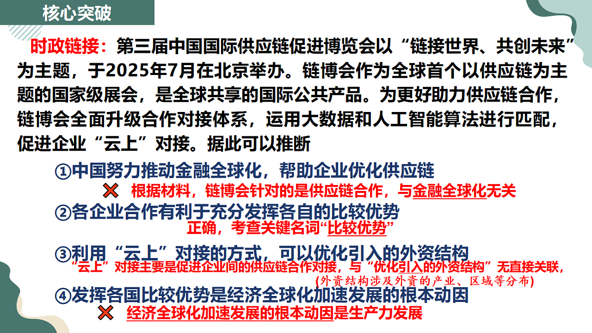 17959725第8页