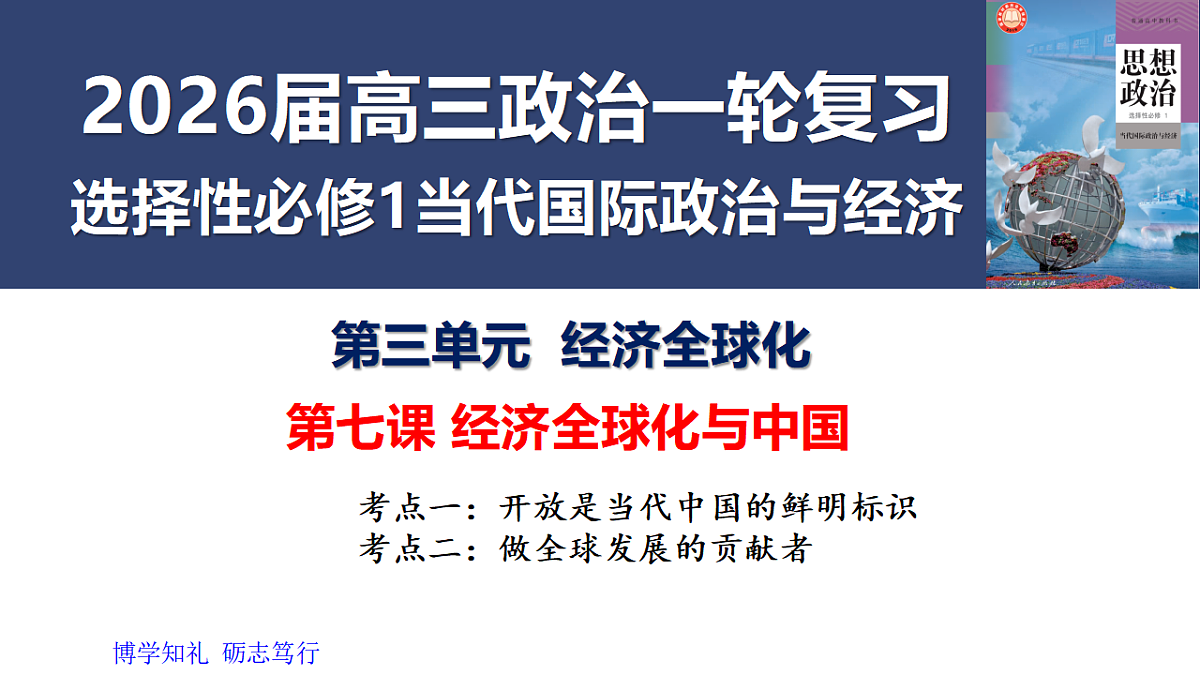 17959726第1页