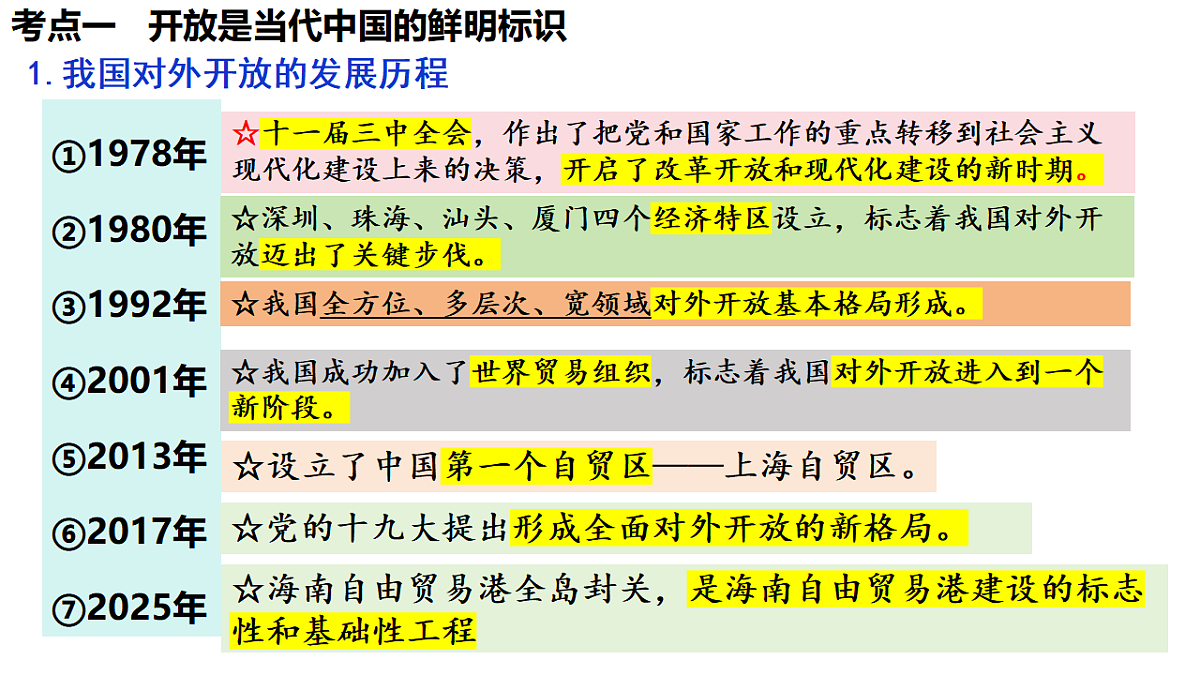 17959726第4页
