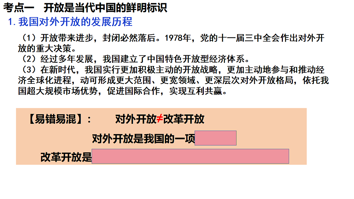 17959726第5页