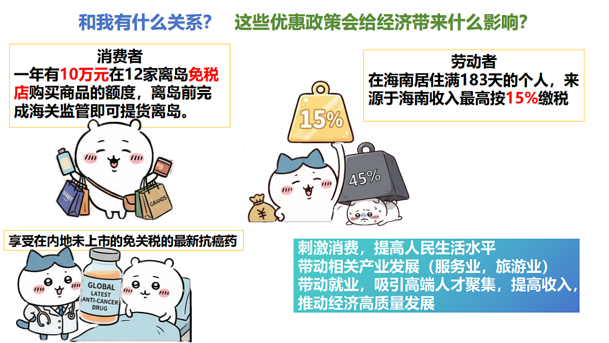 17959726第8页