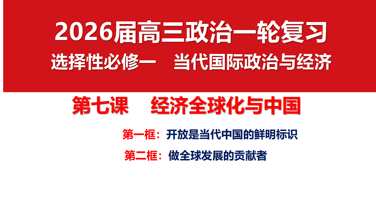 17959727第3页