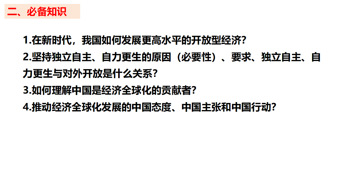 17959727第5页