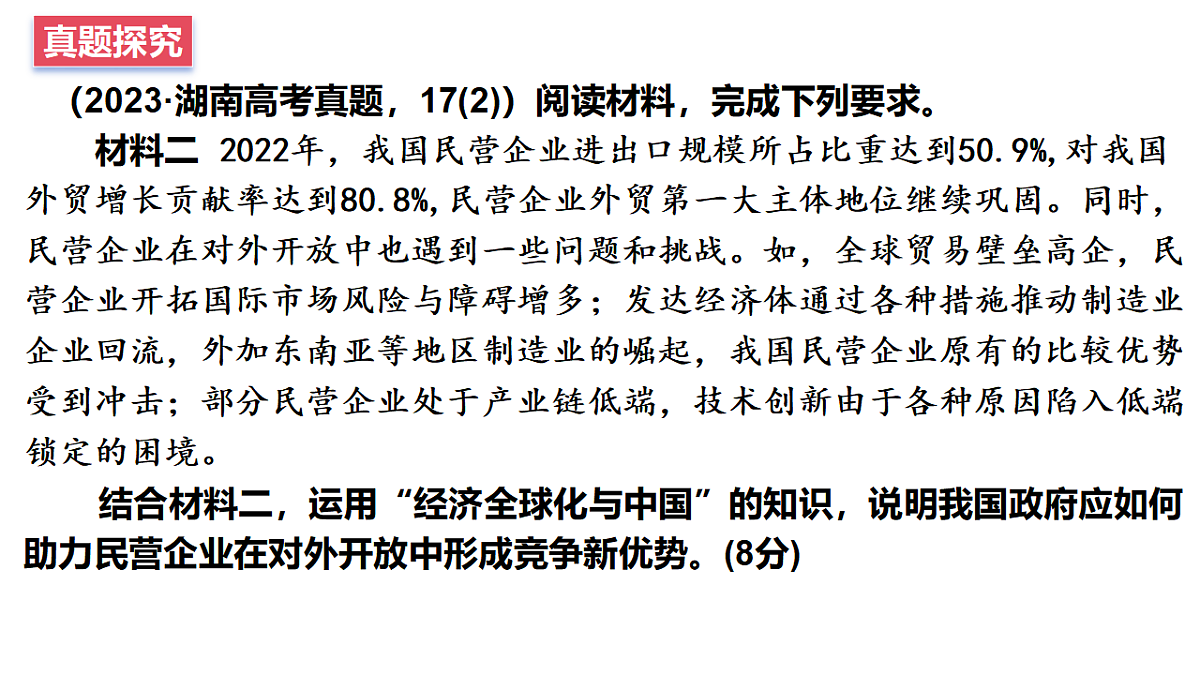 17959727第6页