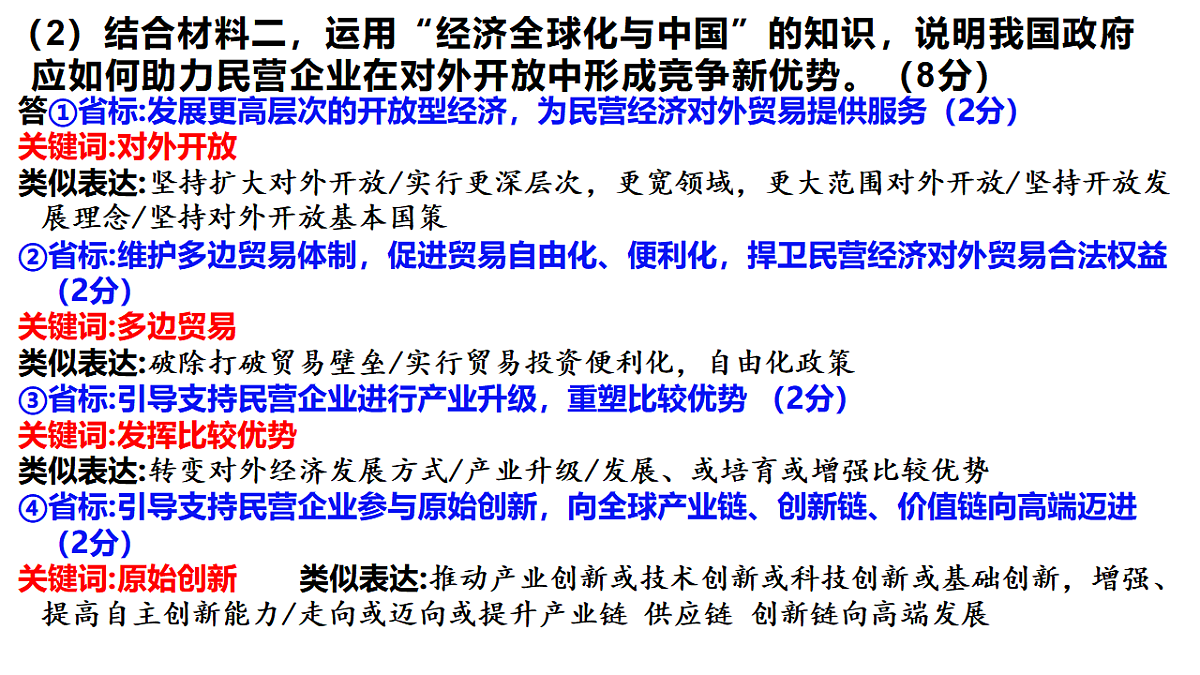 17959727第7页