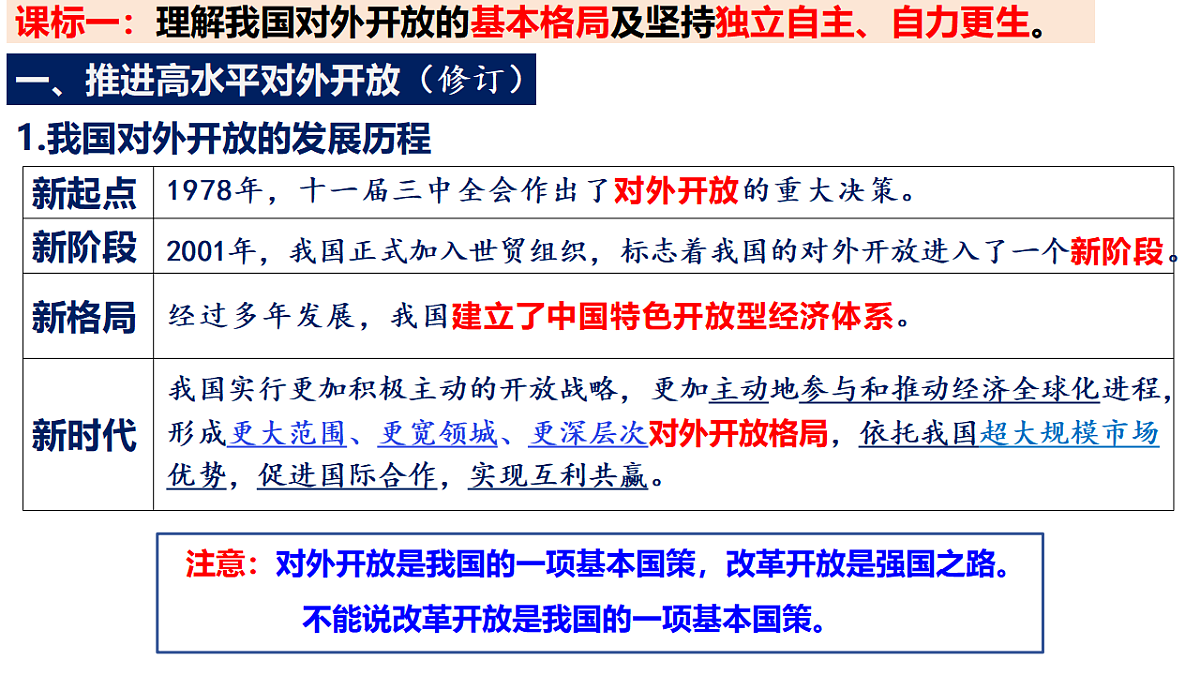 17959727第8页