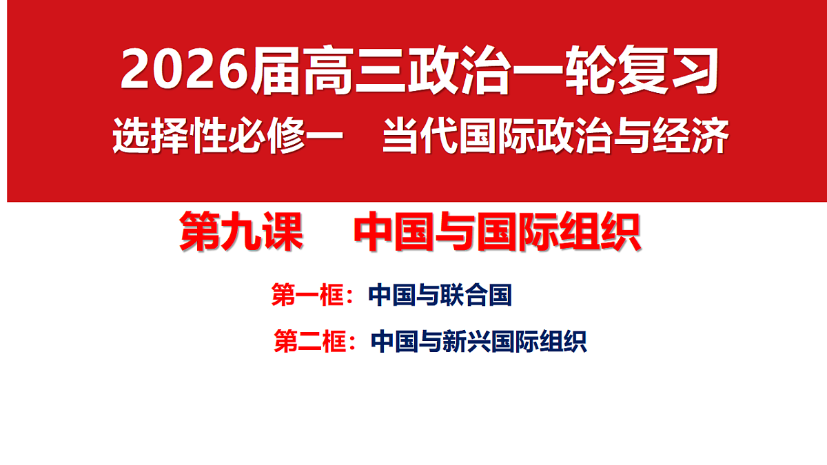 17959728第3页