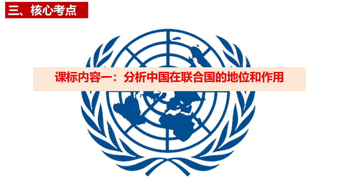 17959728第5页