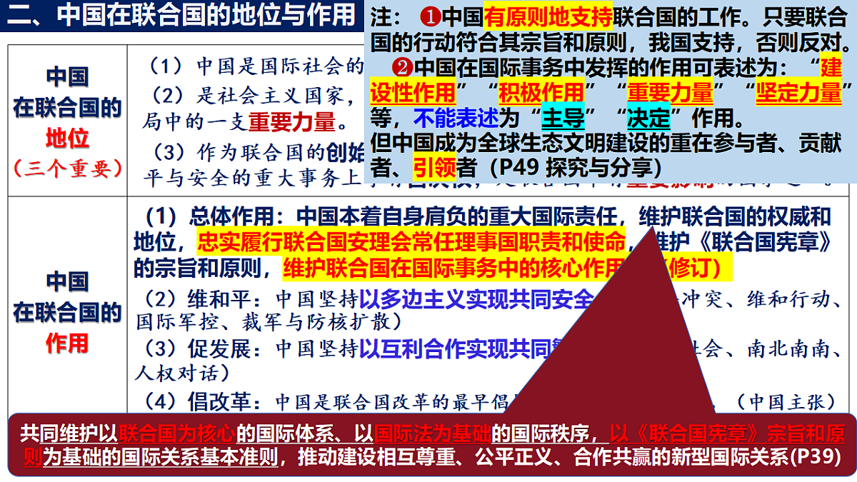 17959728第8页