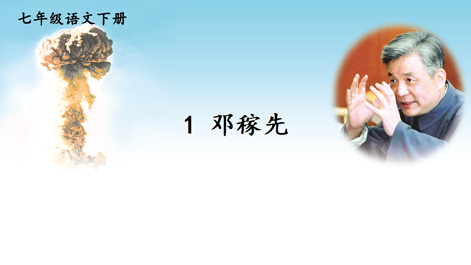 17959736第1页