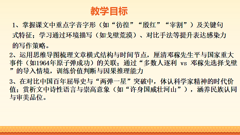17959736第2页