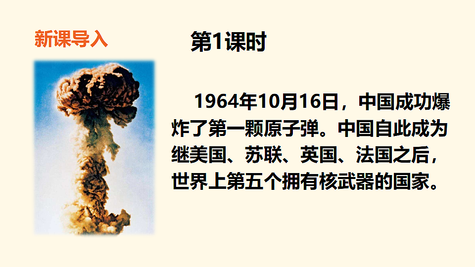 17959736第3页