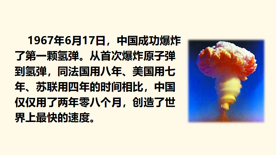 17959736第4页