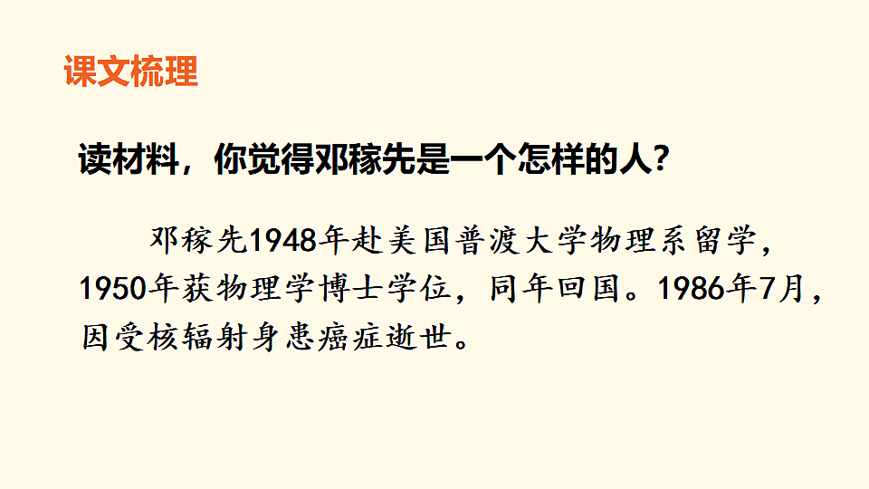 17959736第5页