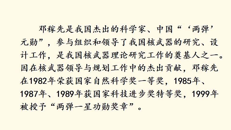 17959736第6页