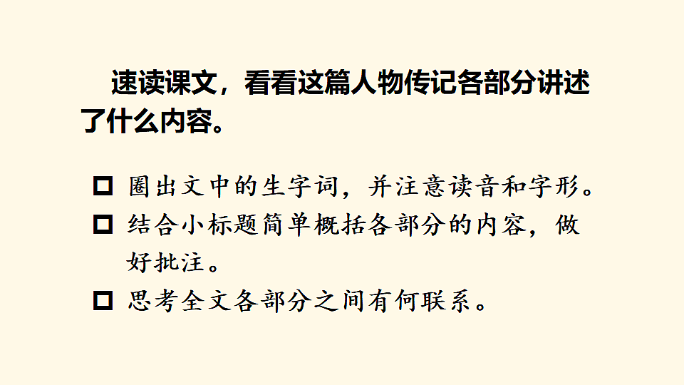 17959736第8页